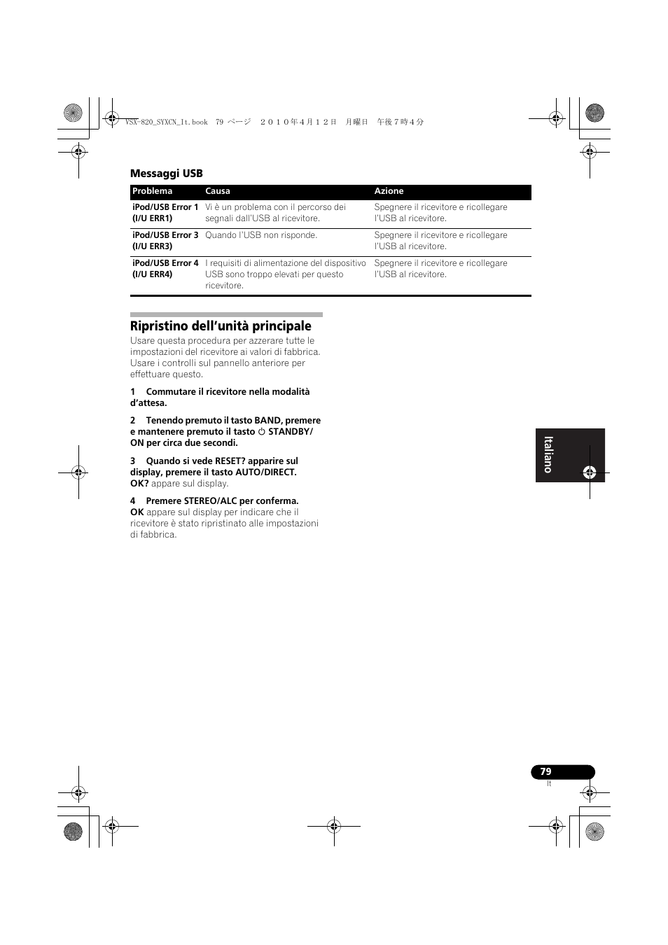 Messaggi usb, Ripristino dell’unità principale | Pioneer VSX-820-S User Manual | Page 79 / 324