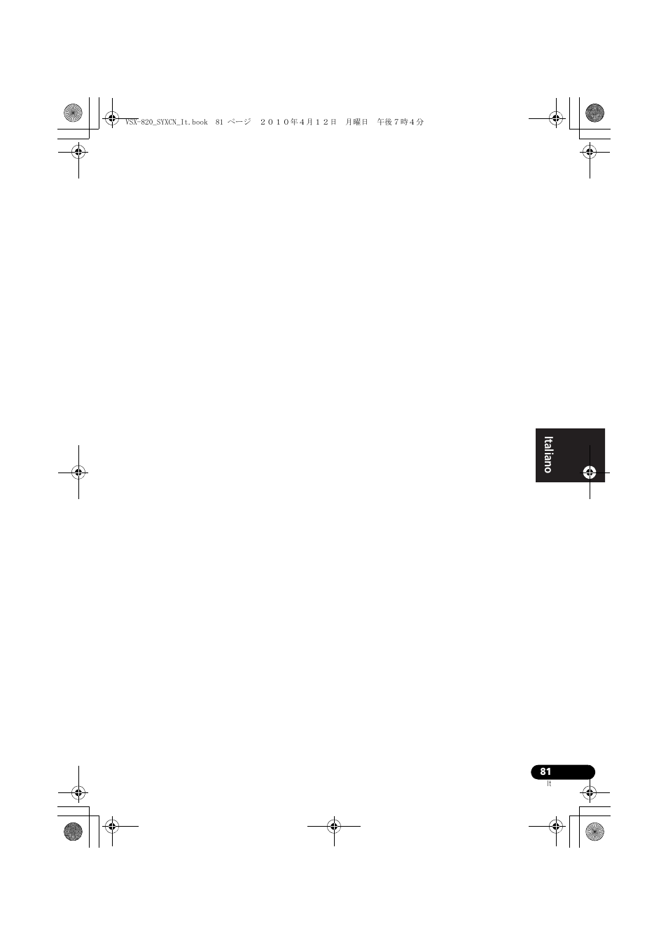 Pioneer VSX-820-S User Manual | Page 81 / 324