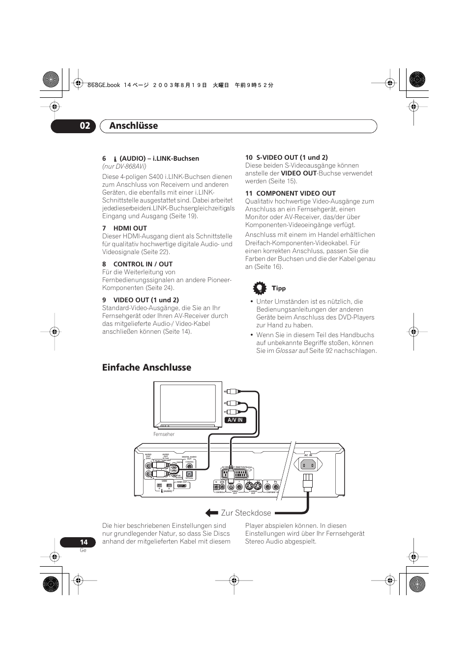 Einfache anschlusse, Anschlüsse 02, Zur steckdose | Pioneer DV-668AV-S User Manual | Page 116 / 208