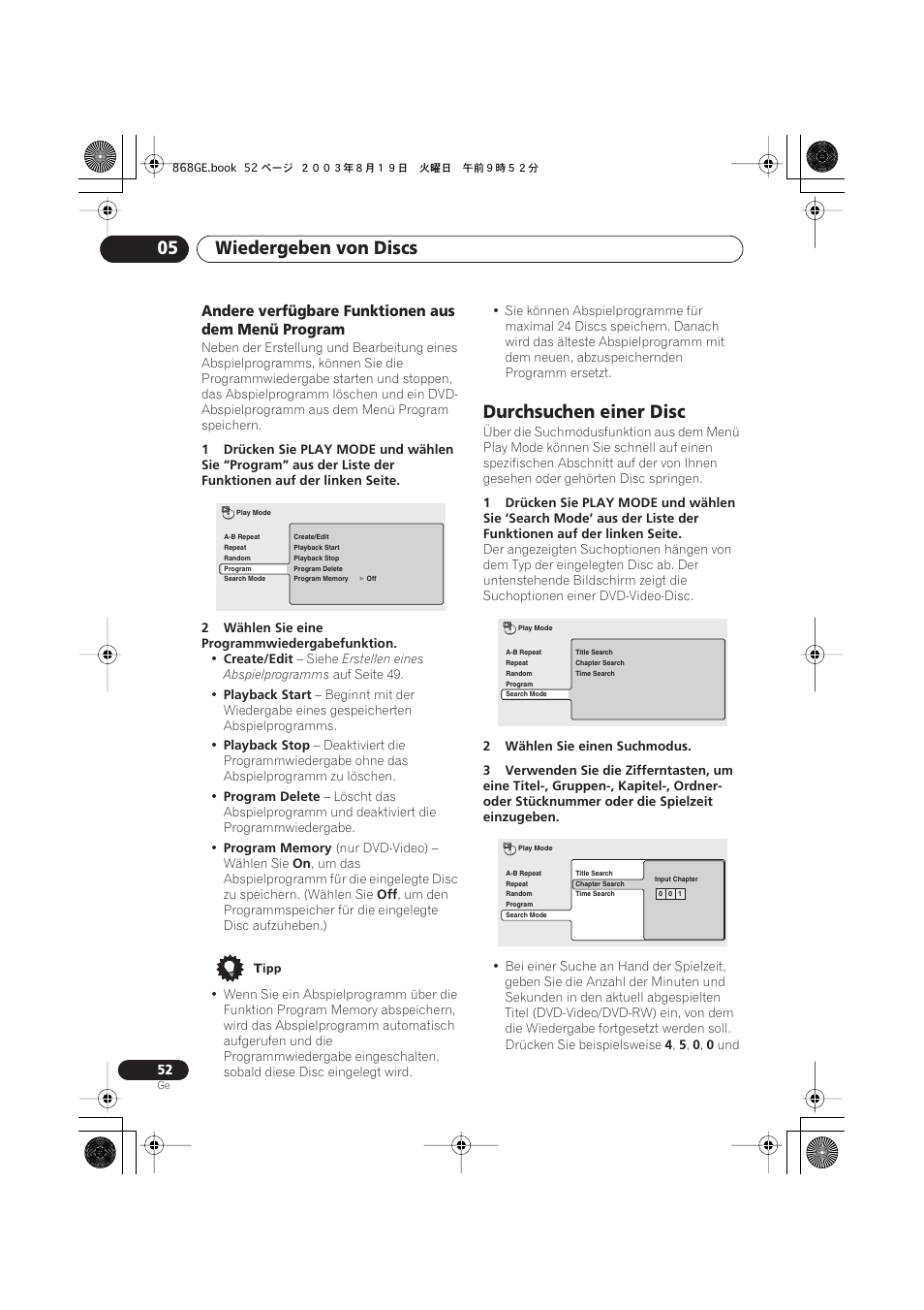 Andere verfügbare funktionen aus dem menü program, Durchsuchen einer disc, Wiedergeben von discs 05 | Pioneer DV-668AV-S User Manual | Page 154 / 208