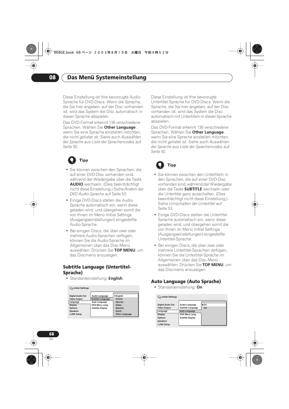 Subtitle language (untertitel-sprache), Auto language (auto sprache), Das menü systemeinstellung 08 | Subtitle language (untertitel- sprache) | Pioneer DV-668AV-S User Manual | Page 170 / 208