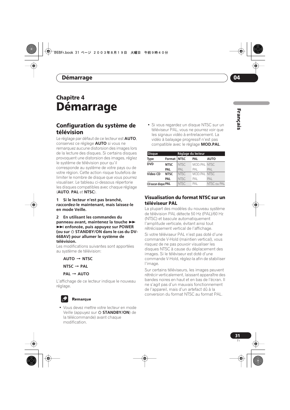 04 démarrage, Configuration du système de télévision, Visualisation du format ntsc sur un téléviseur pal | Démarrage, Démarrage 04, Chapitre 4 | Pioneer DV-668AV-S User Manual | Page 31 / 208