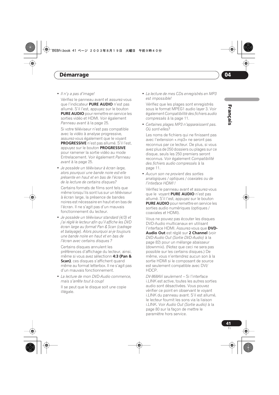 Démarrage 04 | Pioneer DV-668AV-S User Manual | Page 41 / 208