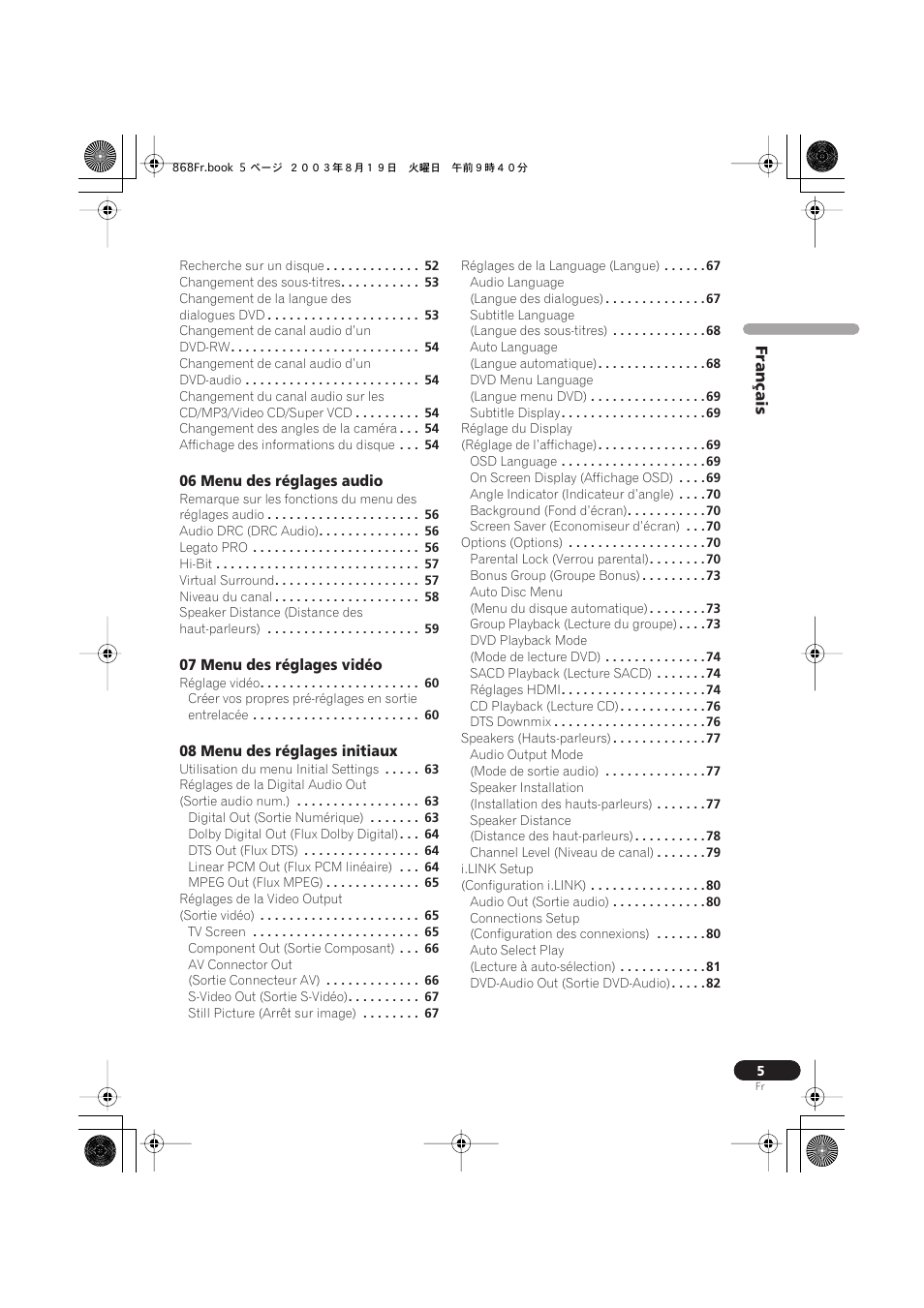 Pioneer DV-668AV-S User Manual | Page 5 / 208