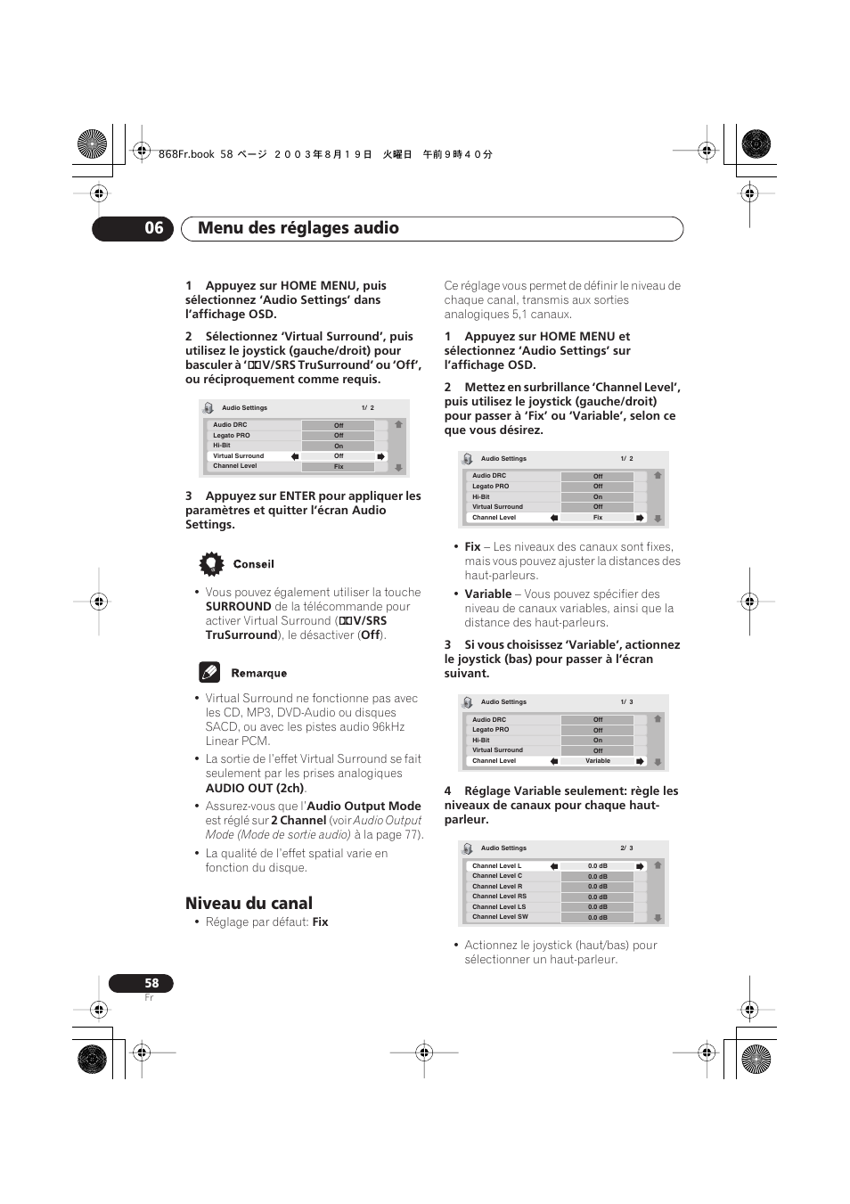 Niveau du canal, Menu des réglages audio 06 | Pioneer DV-668AV-S User Manual | Page 58 / 208
