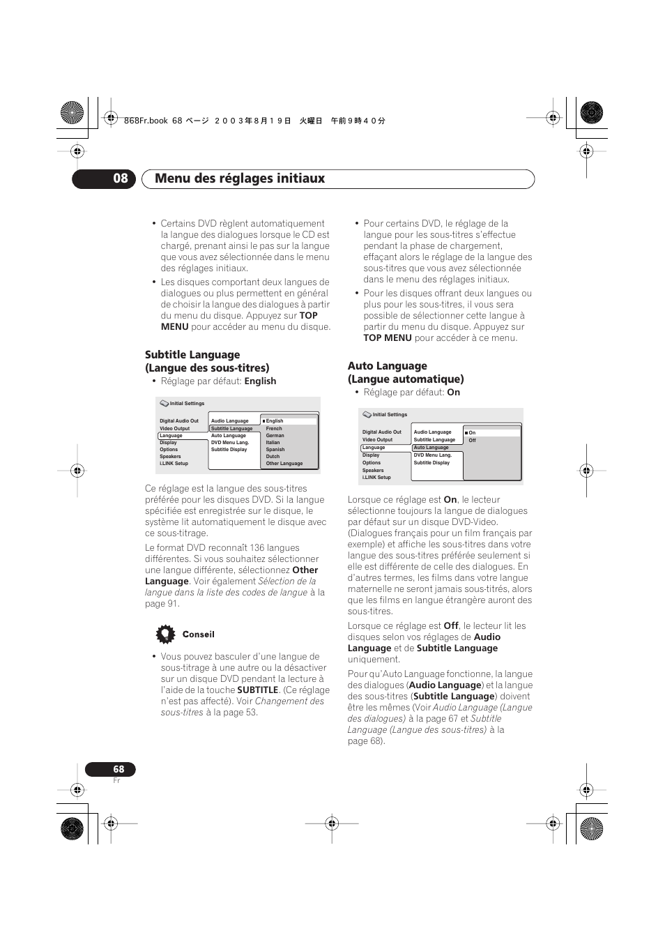 Subtitle language (langue des sous-titres), Auto language (langue automatique), Menu des réglages initiaux 08 | Pioneer DV-668AV-S User Manual | Page 68 / 208