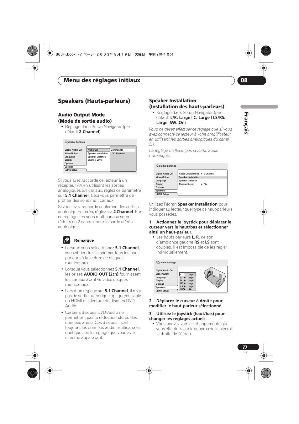 Speakers (hauts-parleurs), Audio output mode (mode de sortie audio), Menu des réglages initiaux 08 | Français | Pioneer DV-668AV-S User Manual | Page 77 / 208