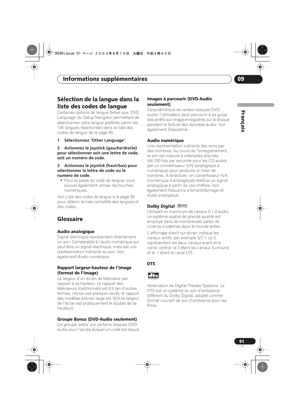 Glossaire, Informations supplémentaires 09 | Pioneer DV-668AV-S User Manual | Page 91 / 208
