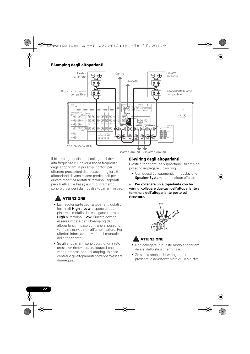 Bi-amping degli altoparlanti, Attenzione, Bi-wiring degli altoparlanti | Pioneer VSX-1020-K User Manual | Page 22 / 532