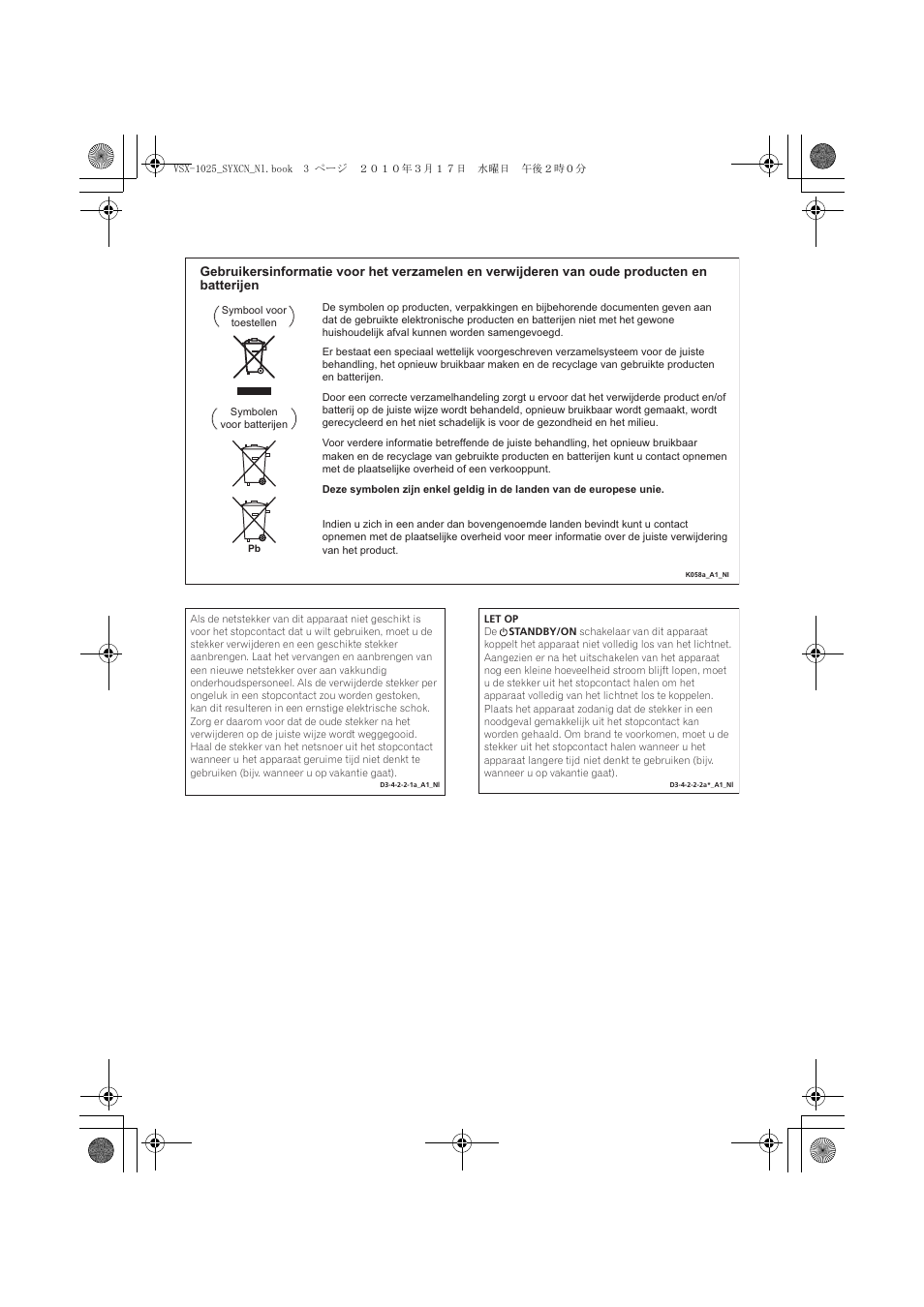 Pioneer VSX-1020-K User Manual | Page 267 / 532
