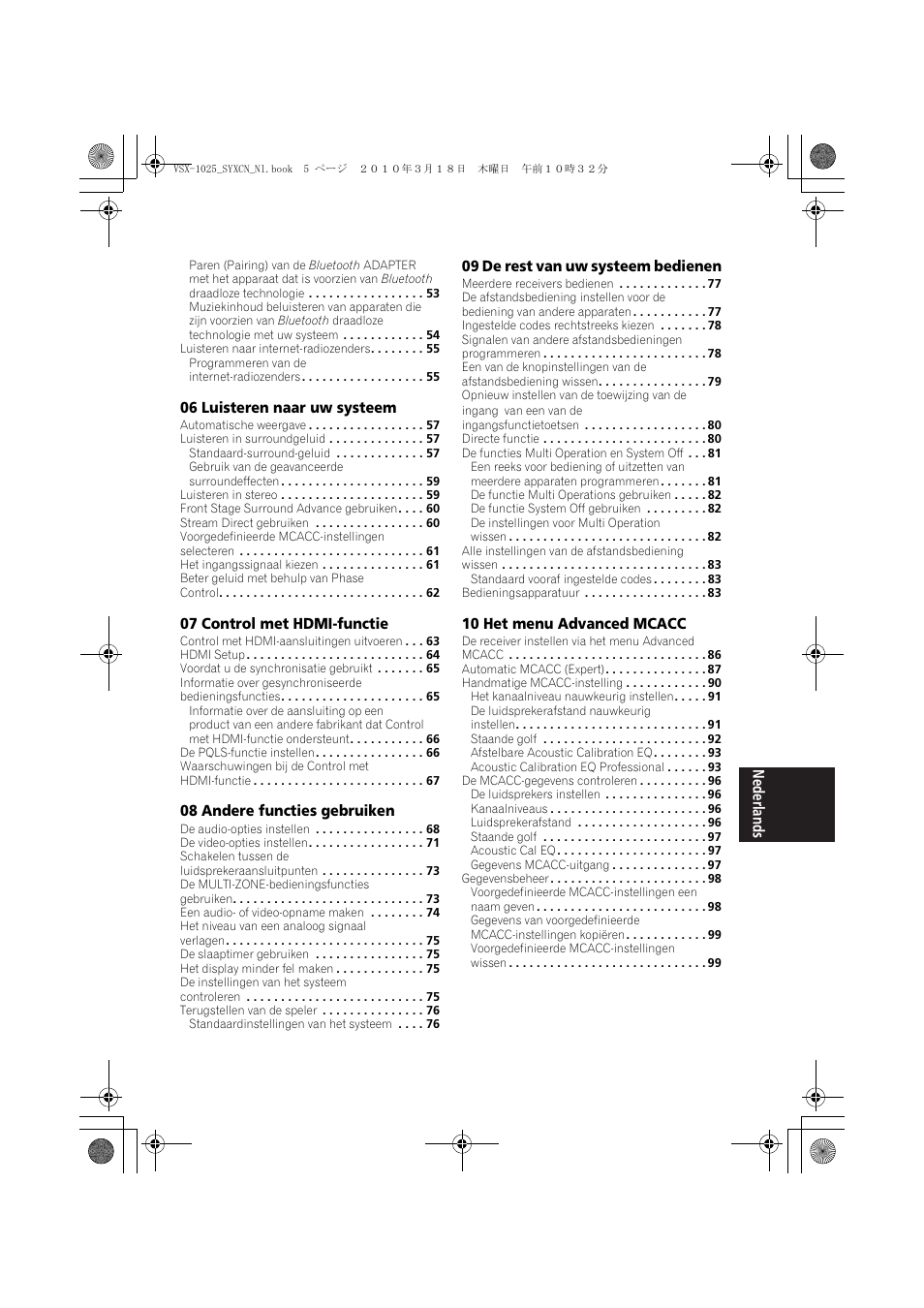 Pioneer VSX-1020-K User Manual | Page 269 / 532