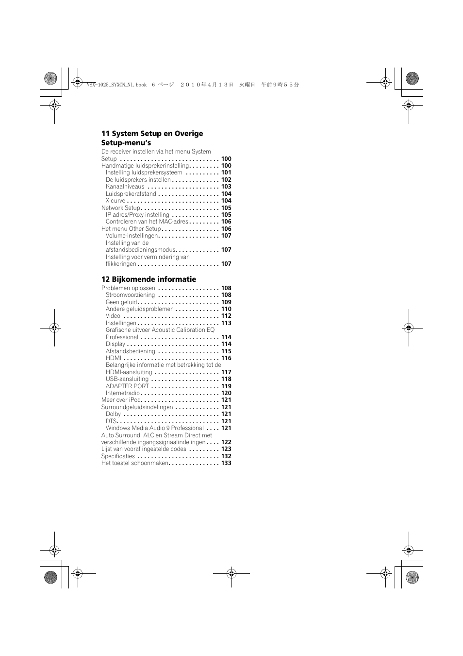 Pioneer VSX-1020-K User Manual | Page 270 / 532