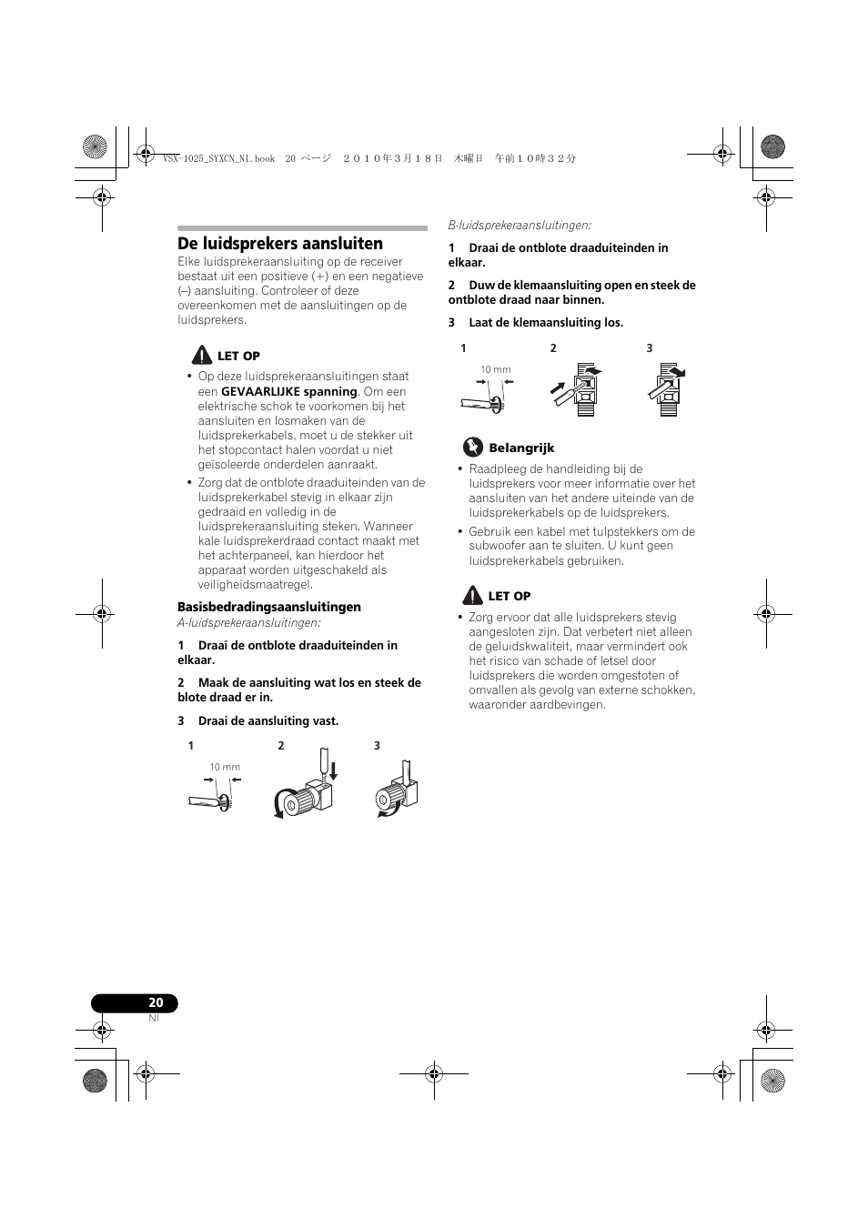 De luidsprekers aansluiten, Let op, Basisbedradingsaansluitingen | A-luidsprekeraansluitingen, 1 draai de ontblote draaduiteinden in elkaar, 3 draai de aansluiting vast, B-luidsprekeraansluitingen, 3 laat de klemaansluiting los, Belangrijk | Pioneer VSX-1020-K User Manual | Page 284 / 532