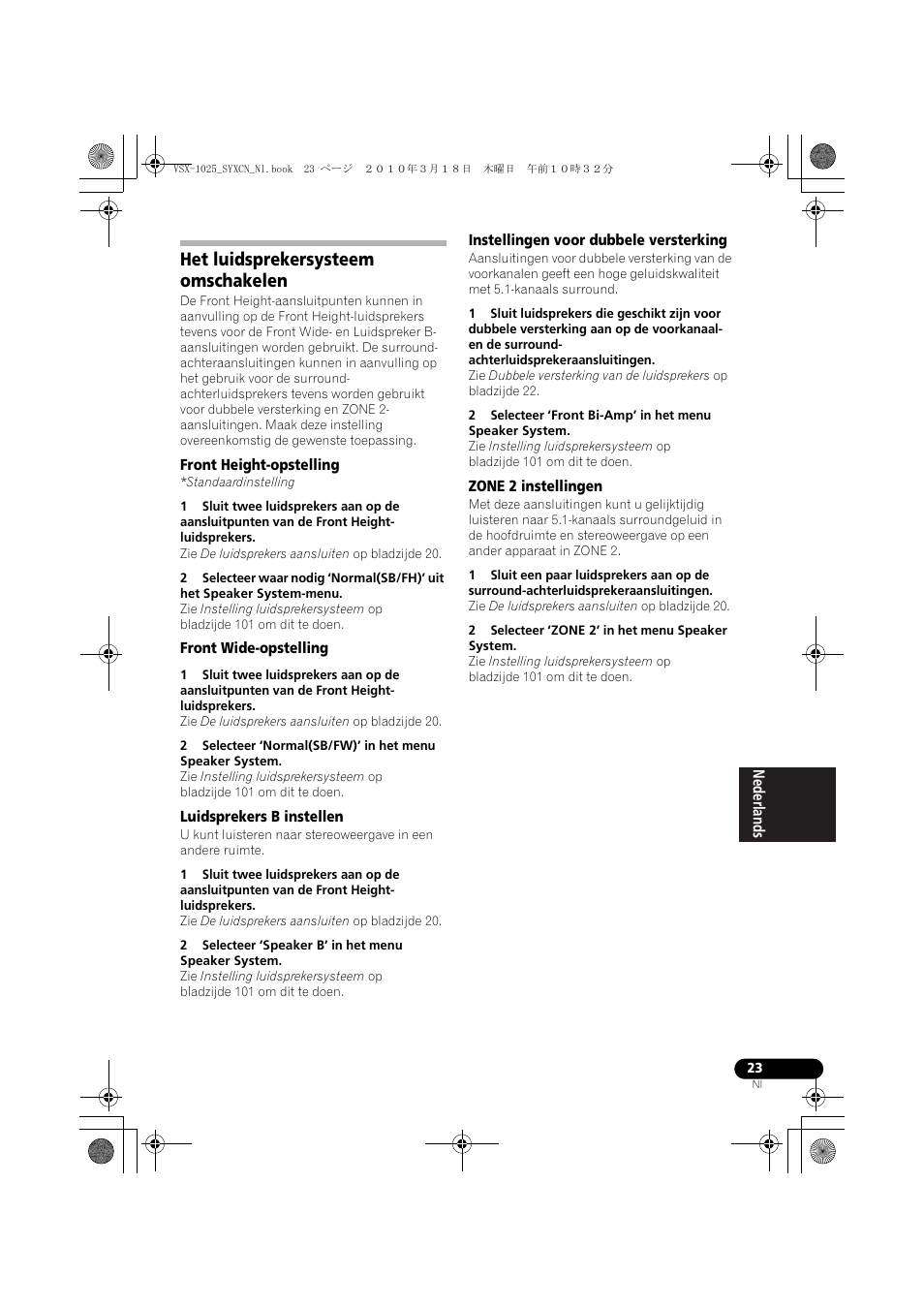 Het luidsprekersysteem omschakelen, Front height-opstelling, Standaardinstelling | Front wide-opstelling, Luidsprekers b instellen, 2 selecteer ‘speaker b’ in het menu speaker system, Instellingen voor dubbele versterking, Zone 2 instellingen, 2 selecteer ‘zone 2’ in het menu speaker system | Pioneer VSX-1020-K User Manual | Page 287 / 532