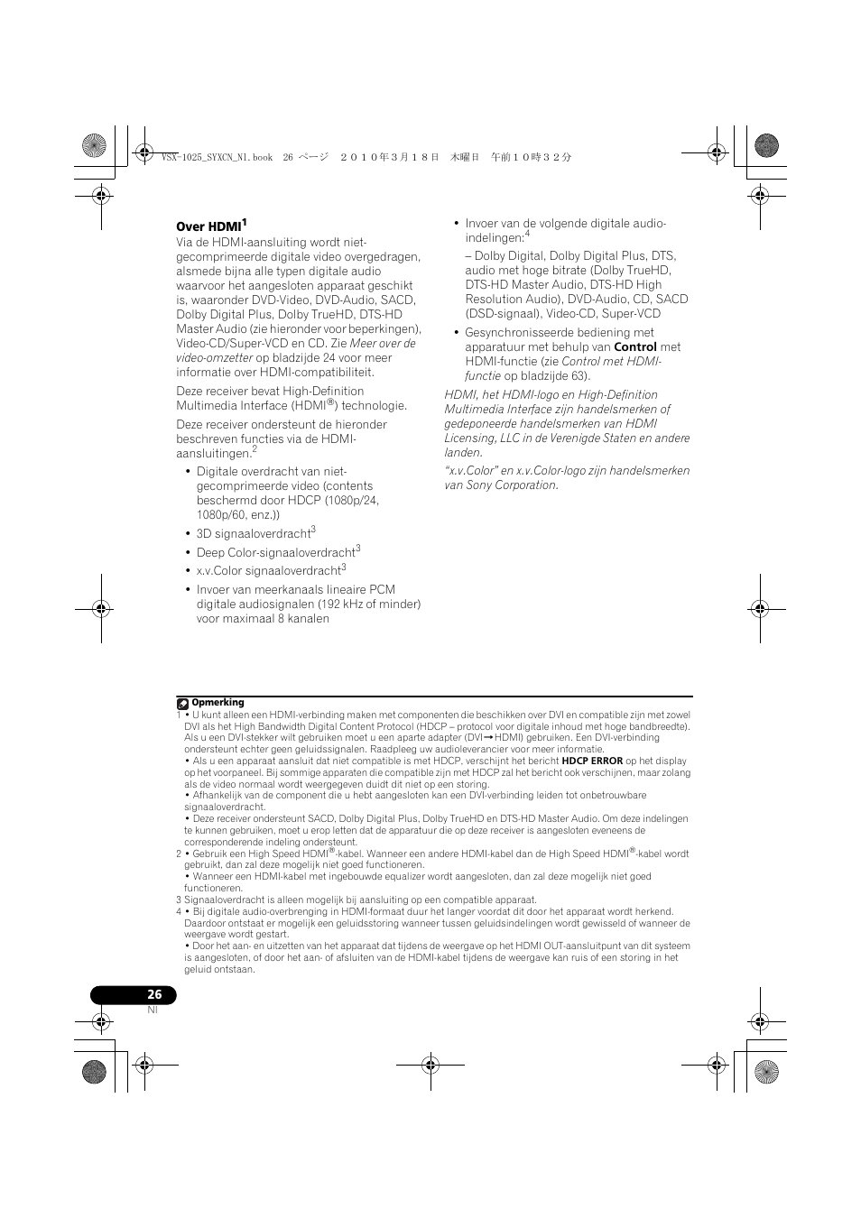 Over hdmi | Pioneer VSX-1020-K User Manual | Page 290 / 532