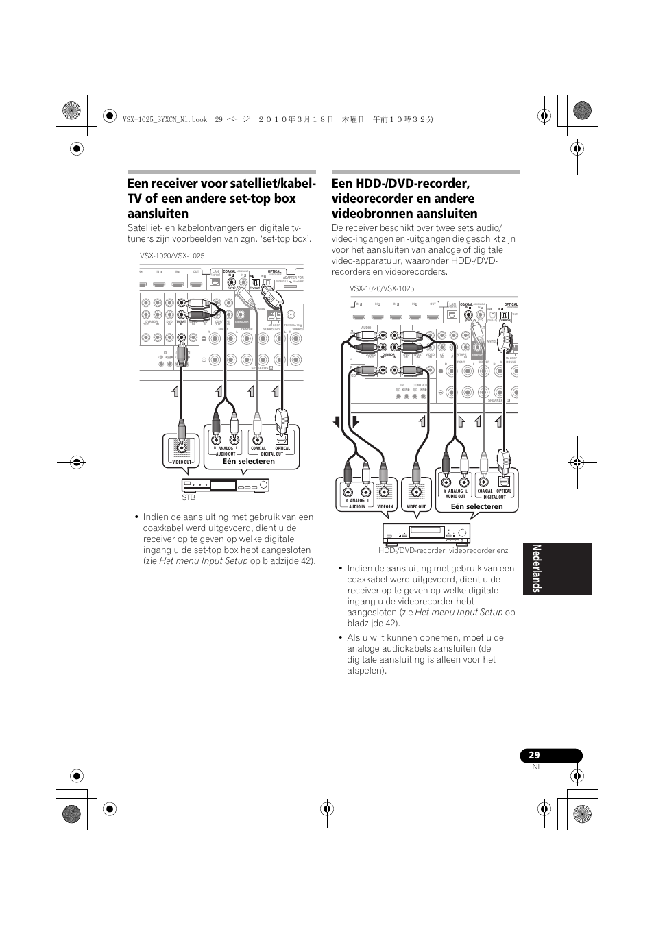 Pioneer VSX-1020-K User Manual | Page 293 / 532