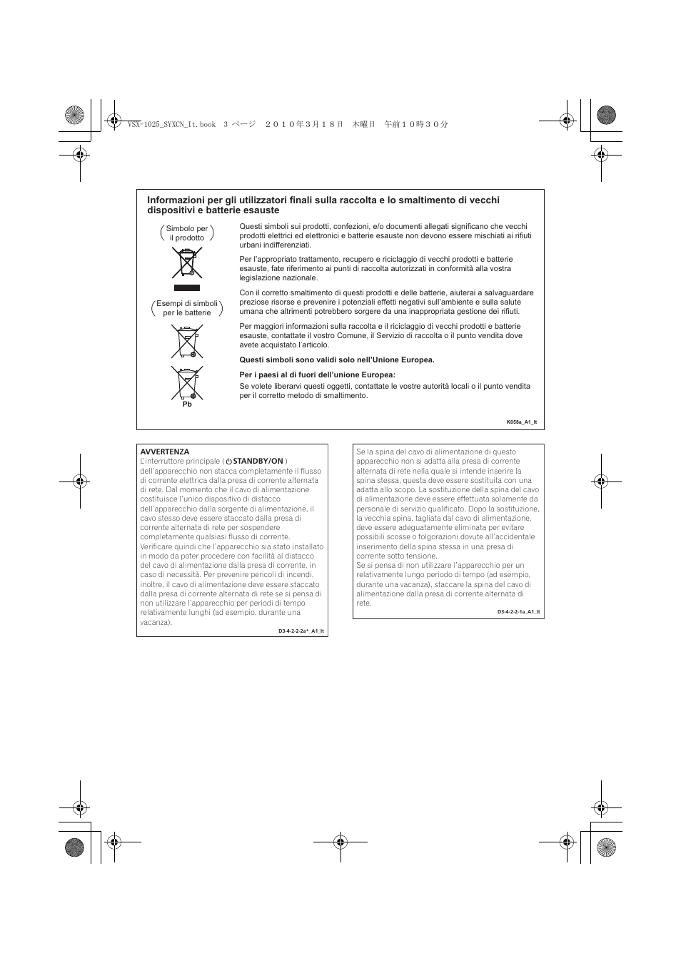 Pioneer VSX-1020-K User Manual | Page 3 / 532