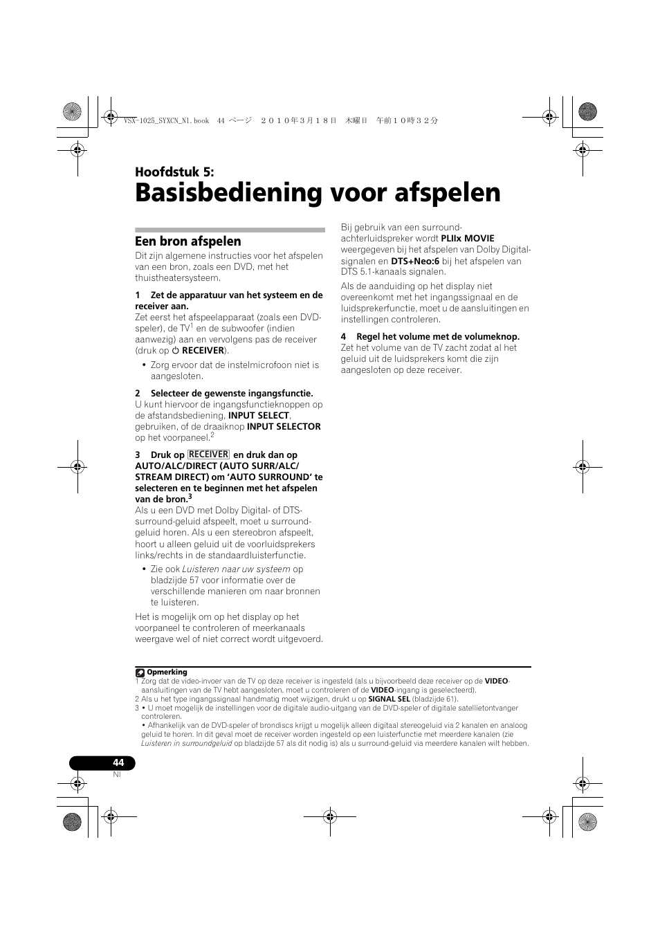 Basisbediening voor afspelen, Een bron afspelen, 2 selecteer de gewenste ingangsfunctie | 4 regel het volume met de volumeknop, 05 basisbediening voor afspelen, Hoofdstuk 5 | Pioneer VSX-1020-K User Manual | Page 308 / 532