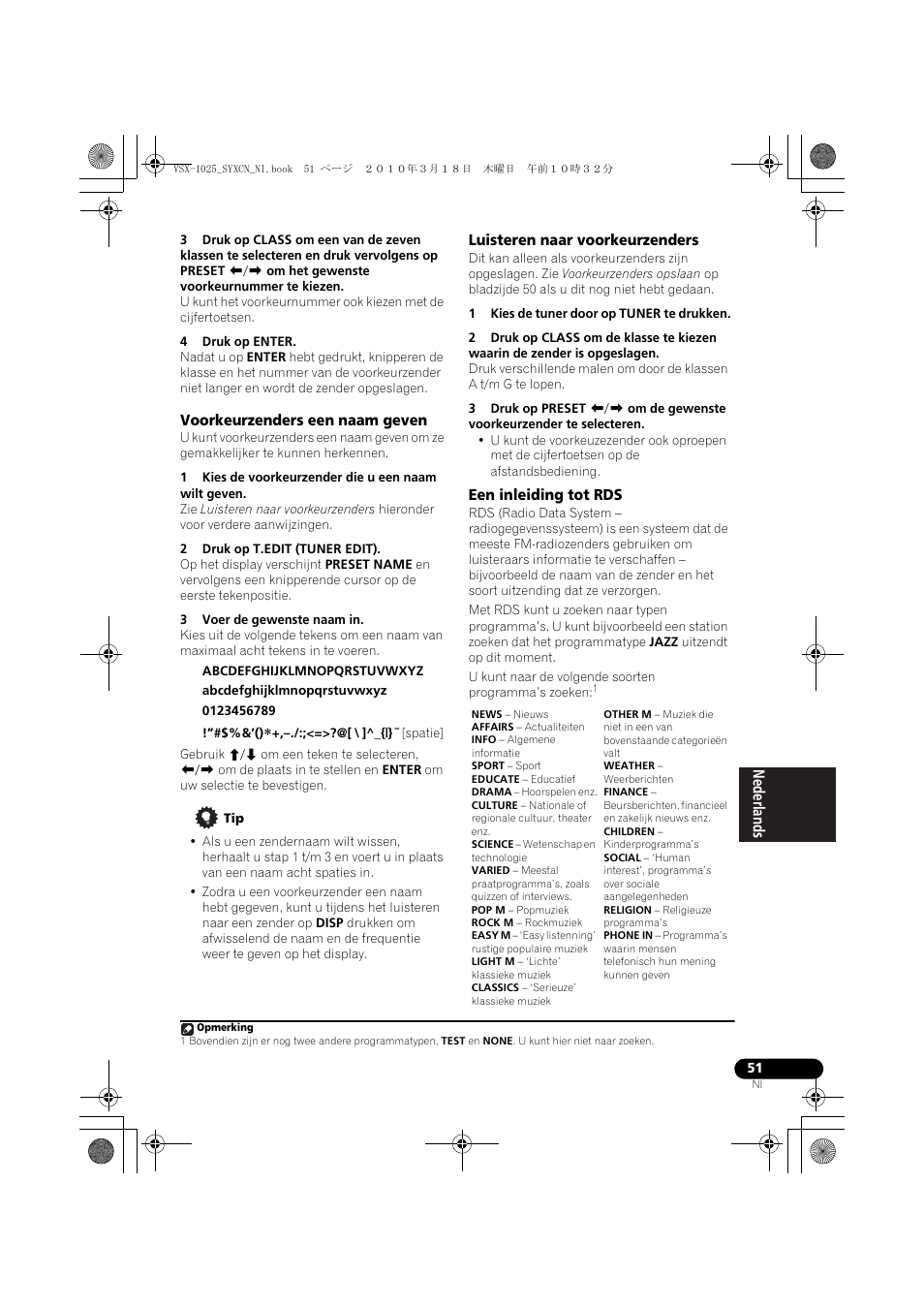 4 druk op enter, Voorkeurzenders een naam geven, 1 kies de voorkeurzender die u een naam wilt geven | 2 druk op t.edit (tuner edit), 3 voer de gewenste naam in, Luisteren naar voorkeurzenders, 1 kies de tuner door op tuner te drukken, Een inleiding tot rds | Pioneer VSX-1020-K User Manual | Page 315 / 532
