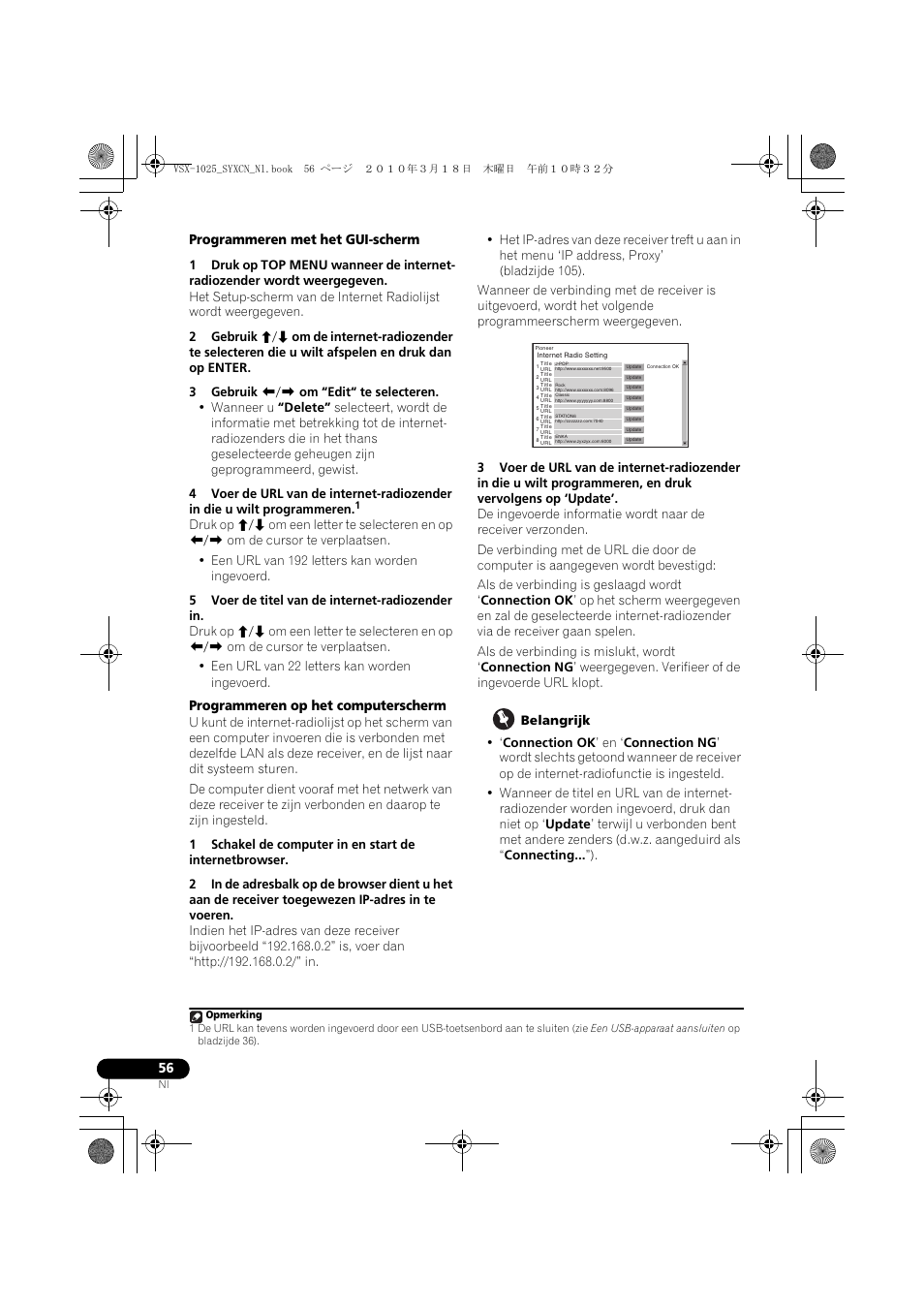 Programmeren met het gui-scherm, 3 gebruik k/l om “edit“ te selecteren, 5 voer de titel van de internet-radiozender in | Programmeren op het computerscherm, Belangrijk | Pioneer VSX-1020-K User Manual | Page 320 / 532