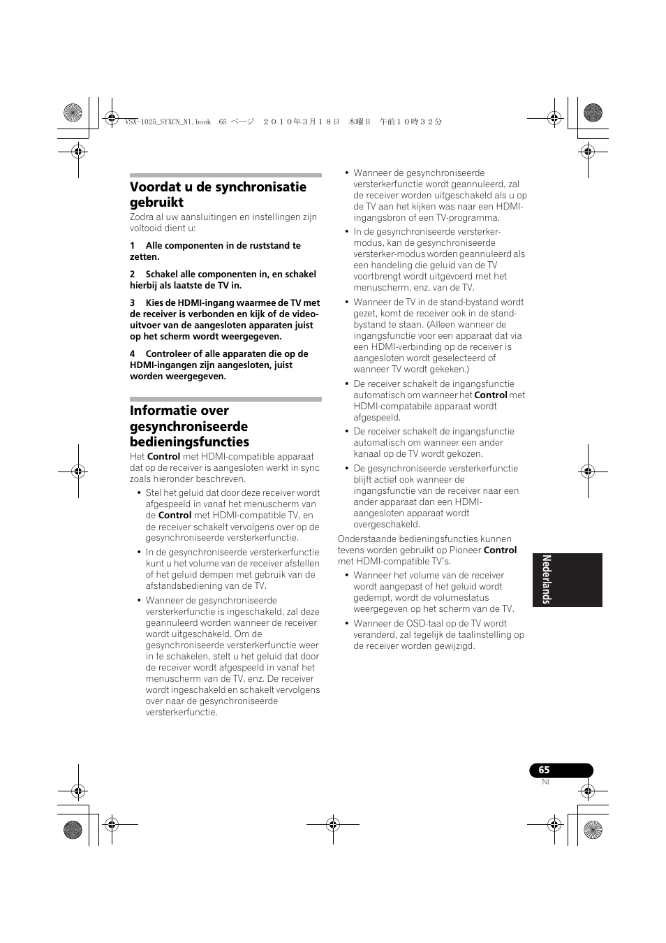 Voordat u de synchronisatie gebruikt, 1 alle componenten in de ruststand te zetten | Pioneer VSX-1020-K User Manual | Page 329 / 532
