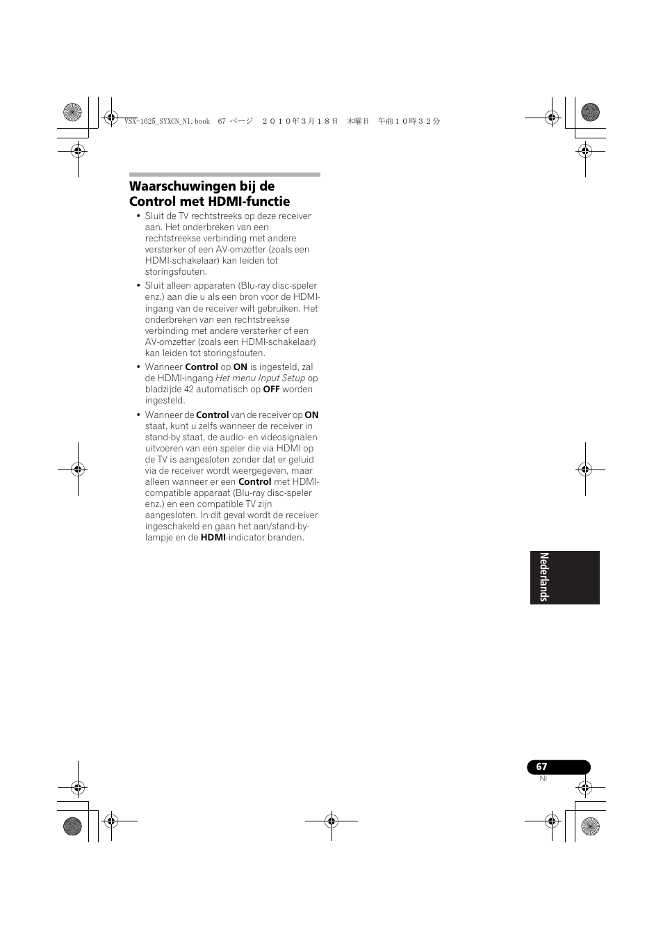 Waarschuwingen bij de control met hdmi-functie | Pioneer VSX-1020-K User Manual | Page 331 / 532