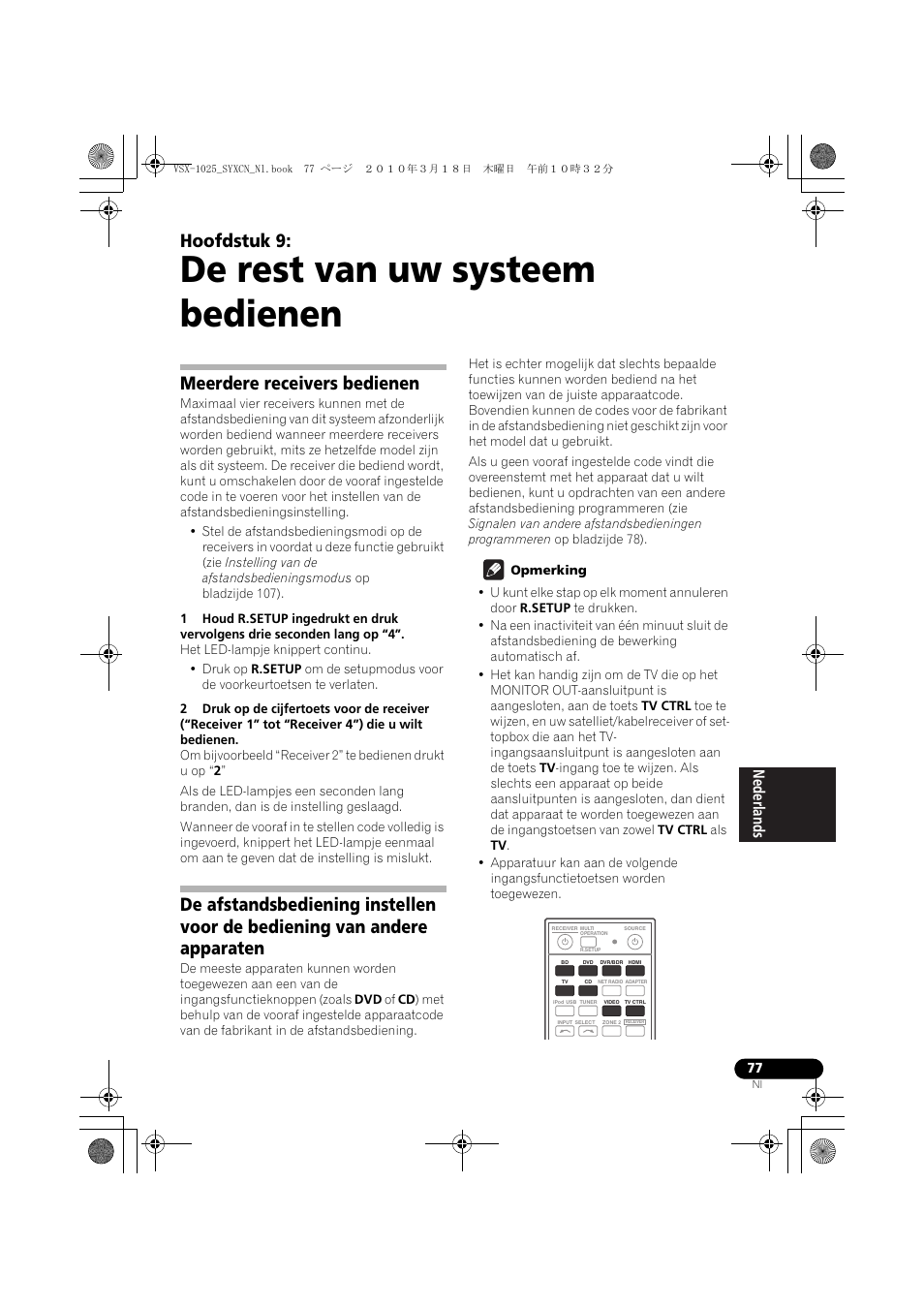 De rest van uw systeem bedienen, Meerdere receivers bedienen, Opmerking | 09 de rest van uw systeem bedienen, Hoofdstuk 9 | Pioneer VSX-1020-K User Manual | Page 341 / 532
