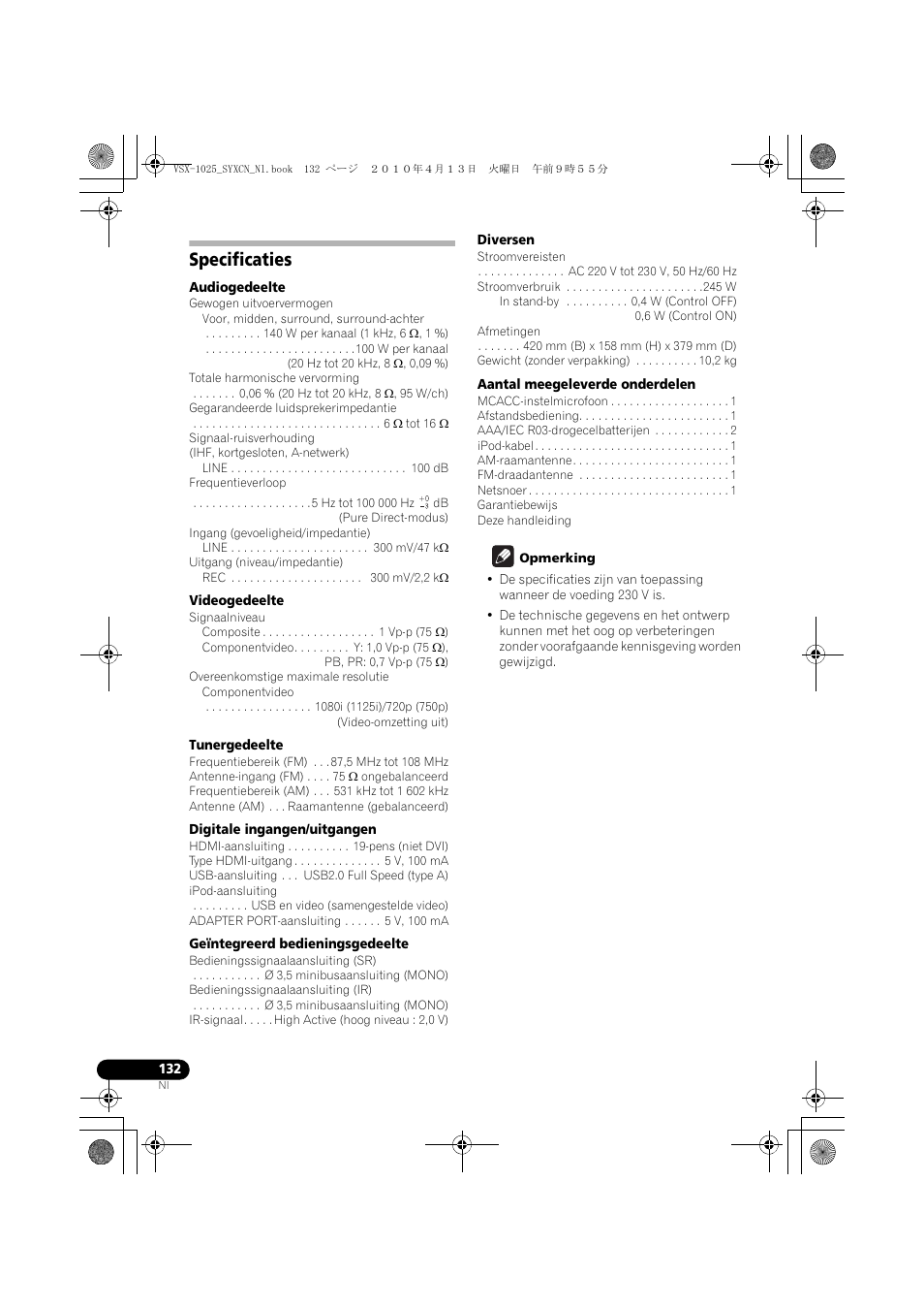 Specificaties | Pioneer VSX-1020-K User Manual | Page 396 / 532