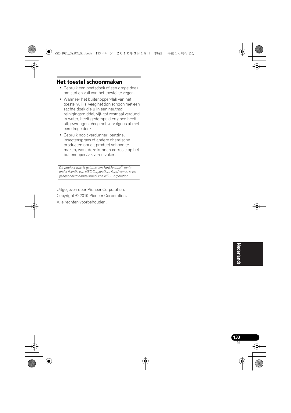 Het toestel schoonmaken | Pioneer VSX-1020-K User Manual | Page 397 / 532