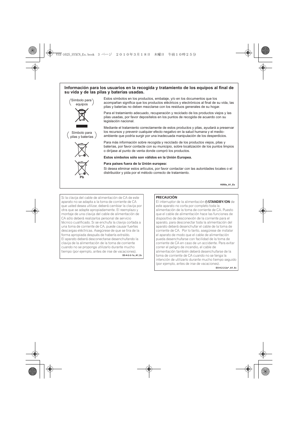 Pioneer VSX-1020-K User Manual | Page 399 / 532