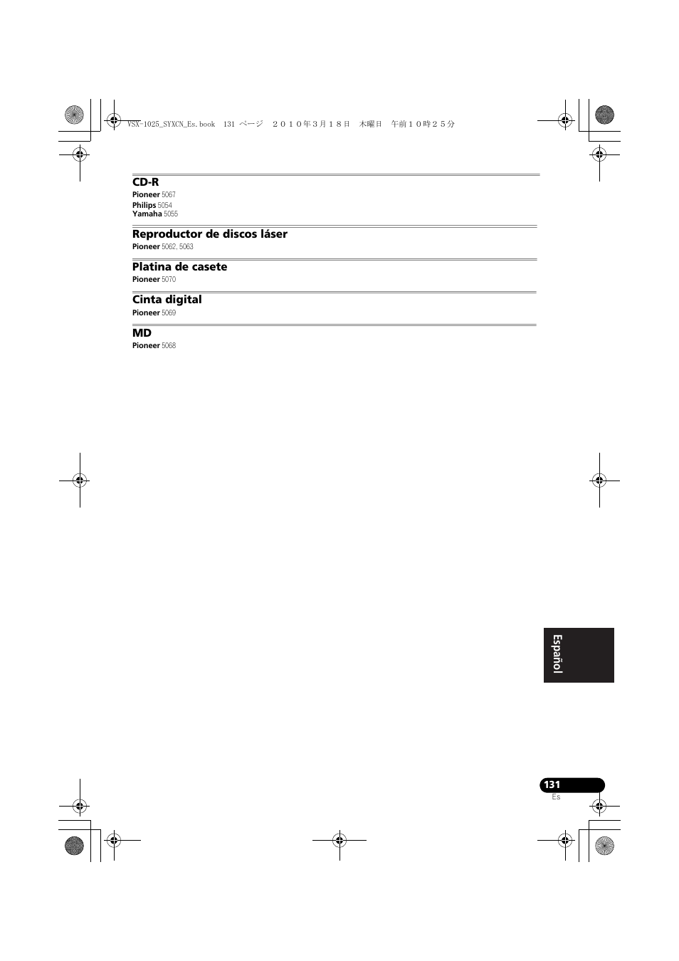 Cd-r, Reproductor de discos láser, Platina de casete | Cinta digital | Pioneer VSX-1020-K User Manual | Page 527 / 532