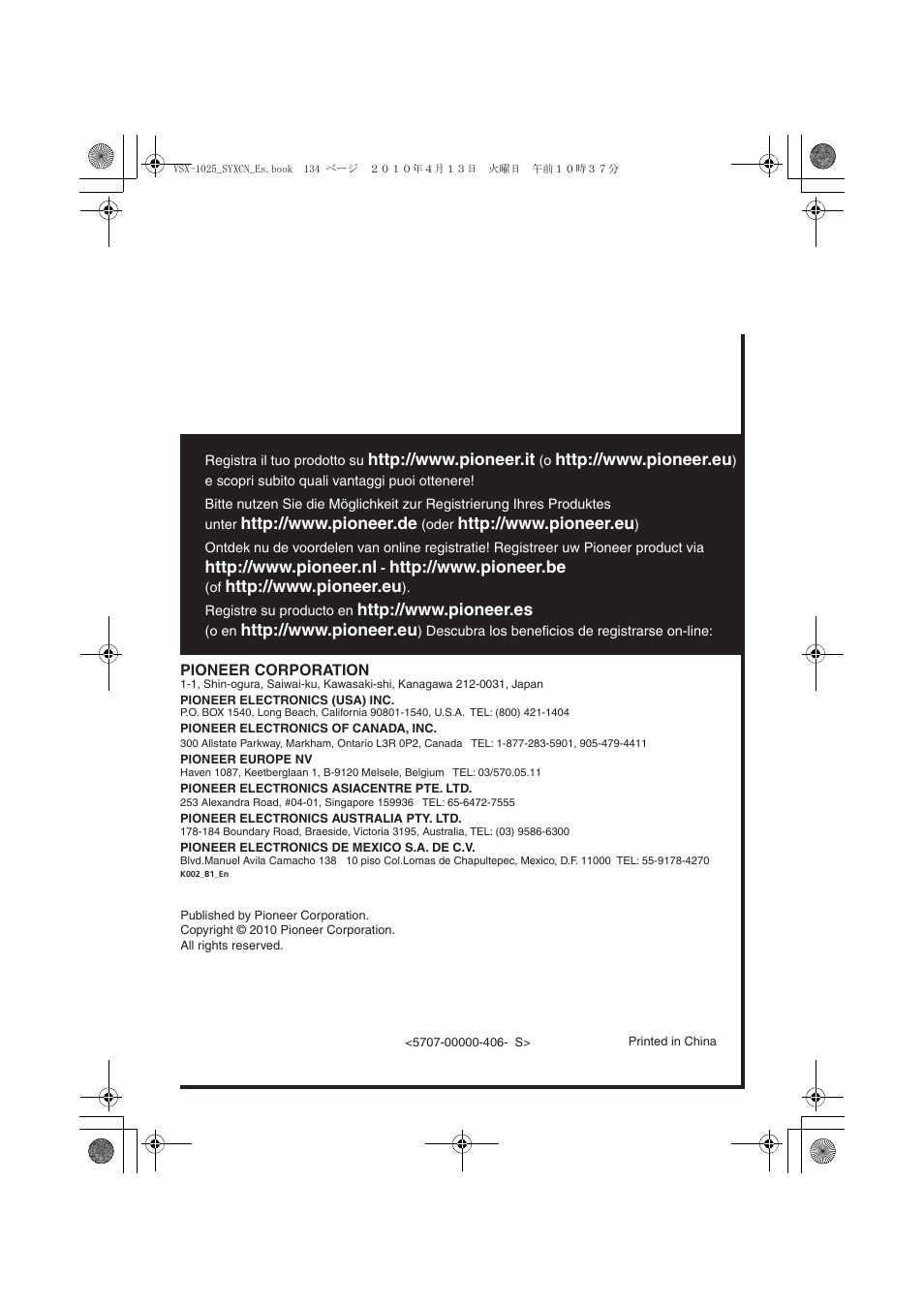 Pioneer VSX-1020-K User Manual | Page 532 / 532