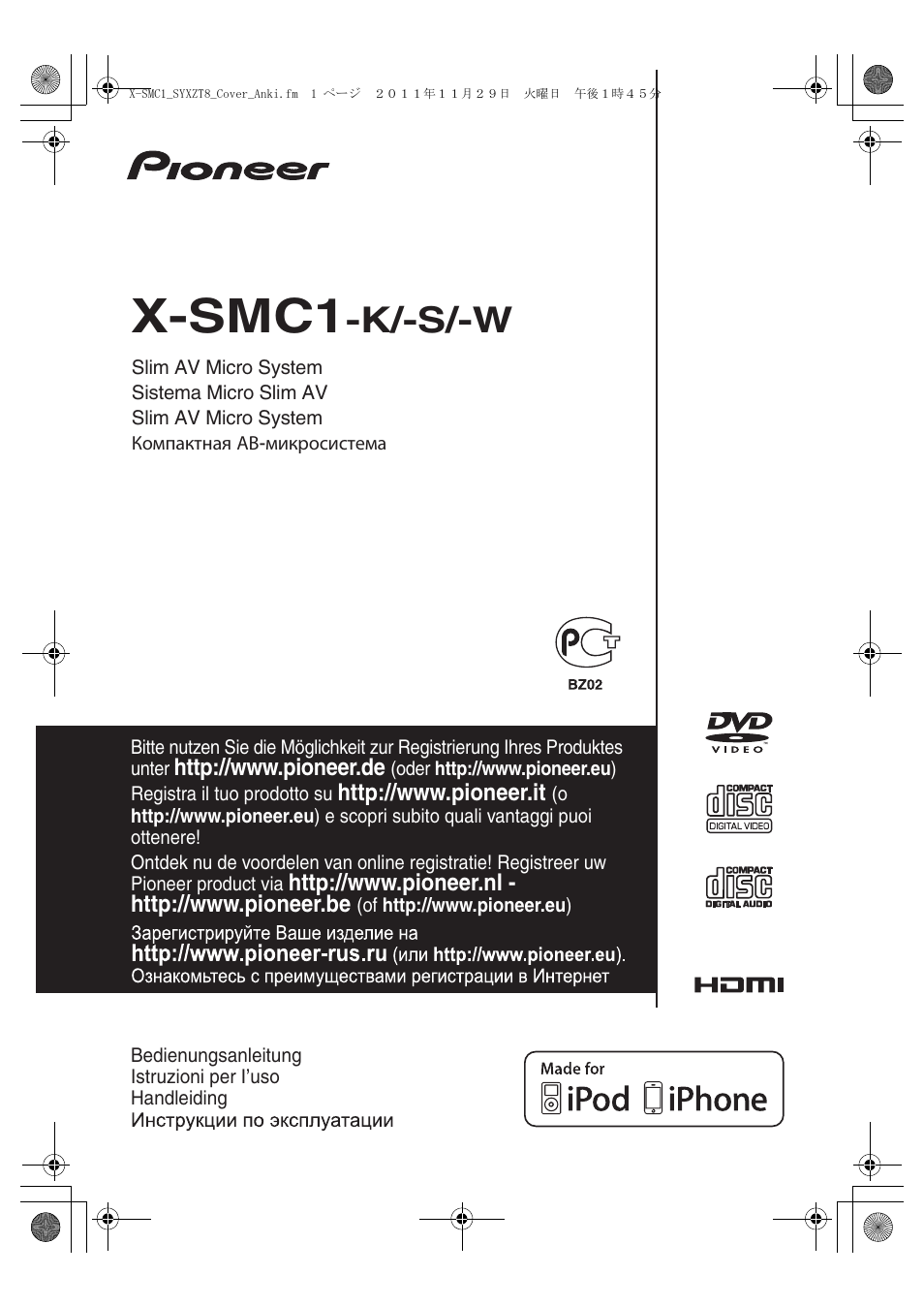 Pioneer X-SMC1-K User Manual | 156 pages