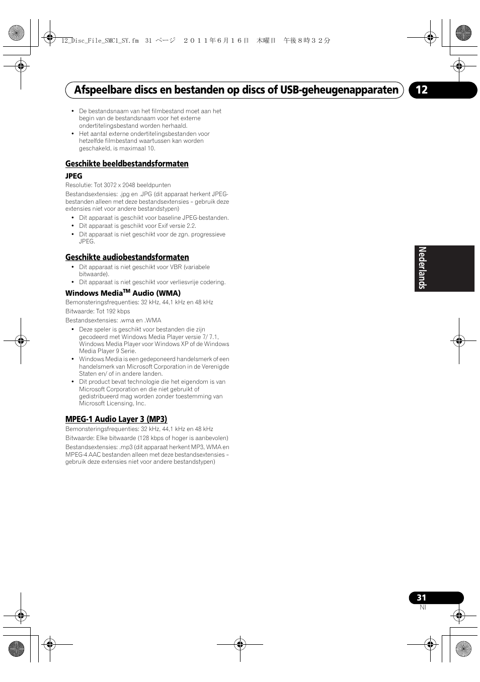 Deutsch italiano nederlands pyccкий | Pioneer X-SMC1-K User Manual | Page 107 / 156