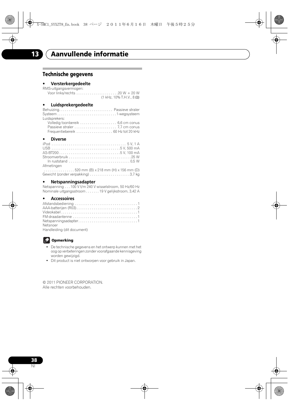 Technische gegevens, Aanvullende informatie 13 | Pioneer X-SMC1-K User Manual | Page 114 / 156