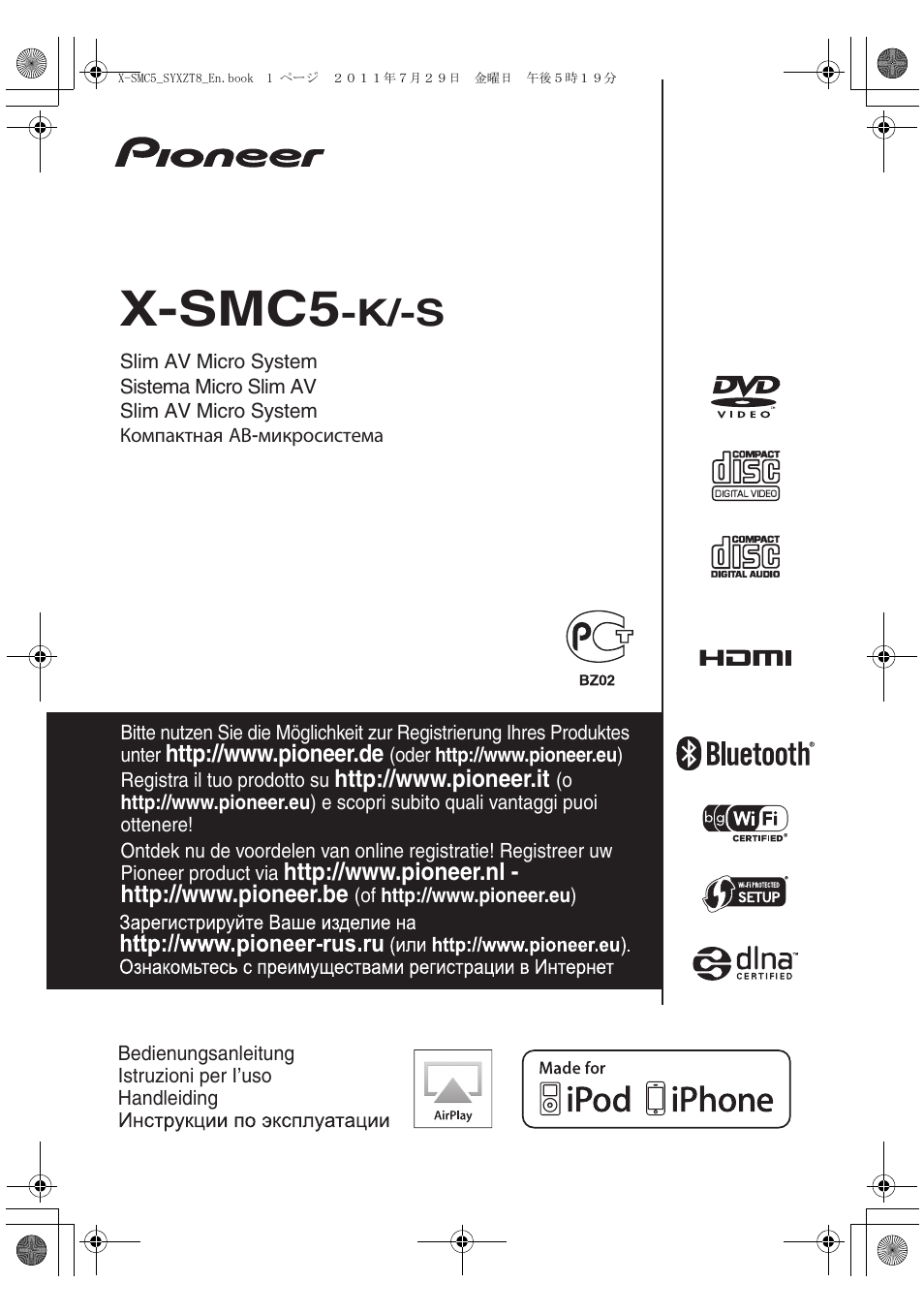 Pioneer X-SMC5-K User Manual | 224 pages