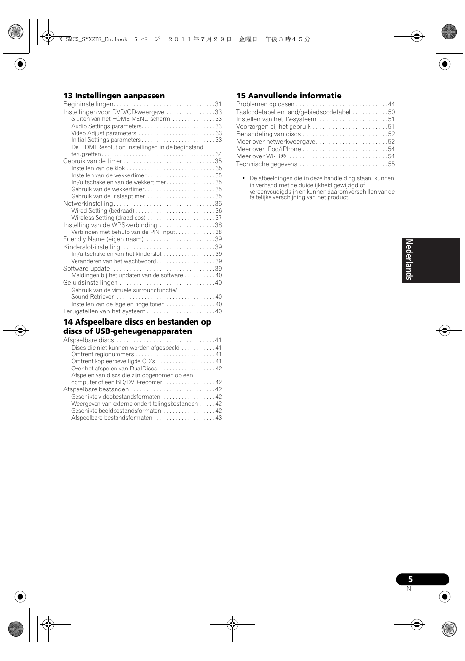 Deutsch italiano nederlands pyccкий | Pioneer X-SMC5-K User Manual | Page 113 / 224