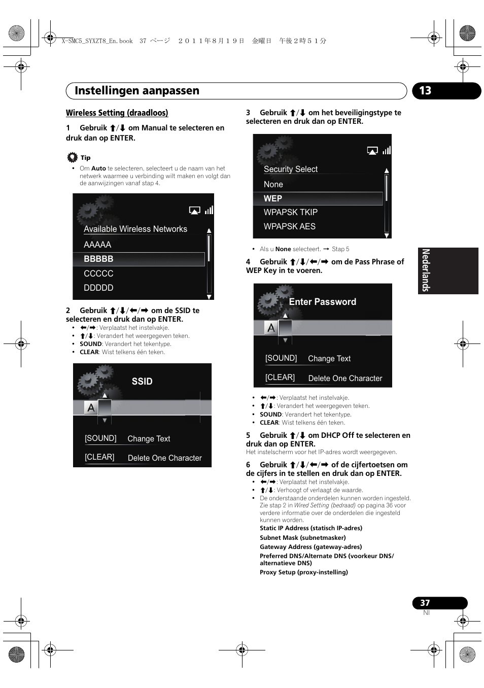 Wireless setting (draadloos), Instellingen aanpassen 13, Deutsch italiano nederlands pyccкий | Pioneer X-SMC5-K User Manual | Page 145 / 224