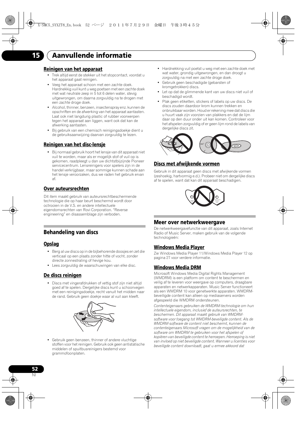 Behandeling van discs meer over netwerkweergave, Aanvullende informatie 15, Behandeling van discs | Meer over netwerkweergave | Pioneer X-SMC5-K User Manual | Page 160 / 224
