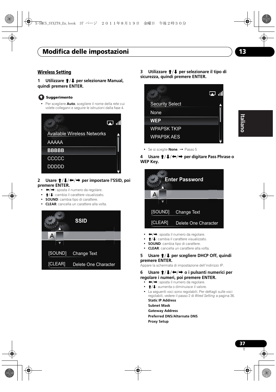 Wireless setting, Modifica delle impostazioni 13, Deutsch italiano nederlands pyccкий | Pioneer X-SMC5-K User Manual | Page 91 / 224