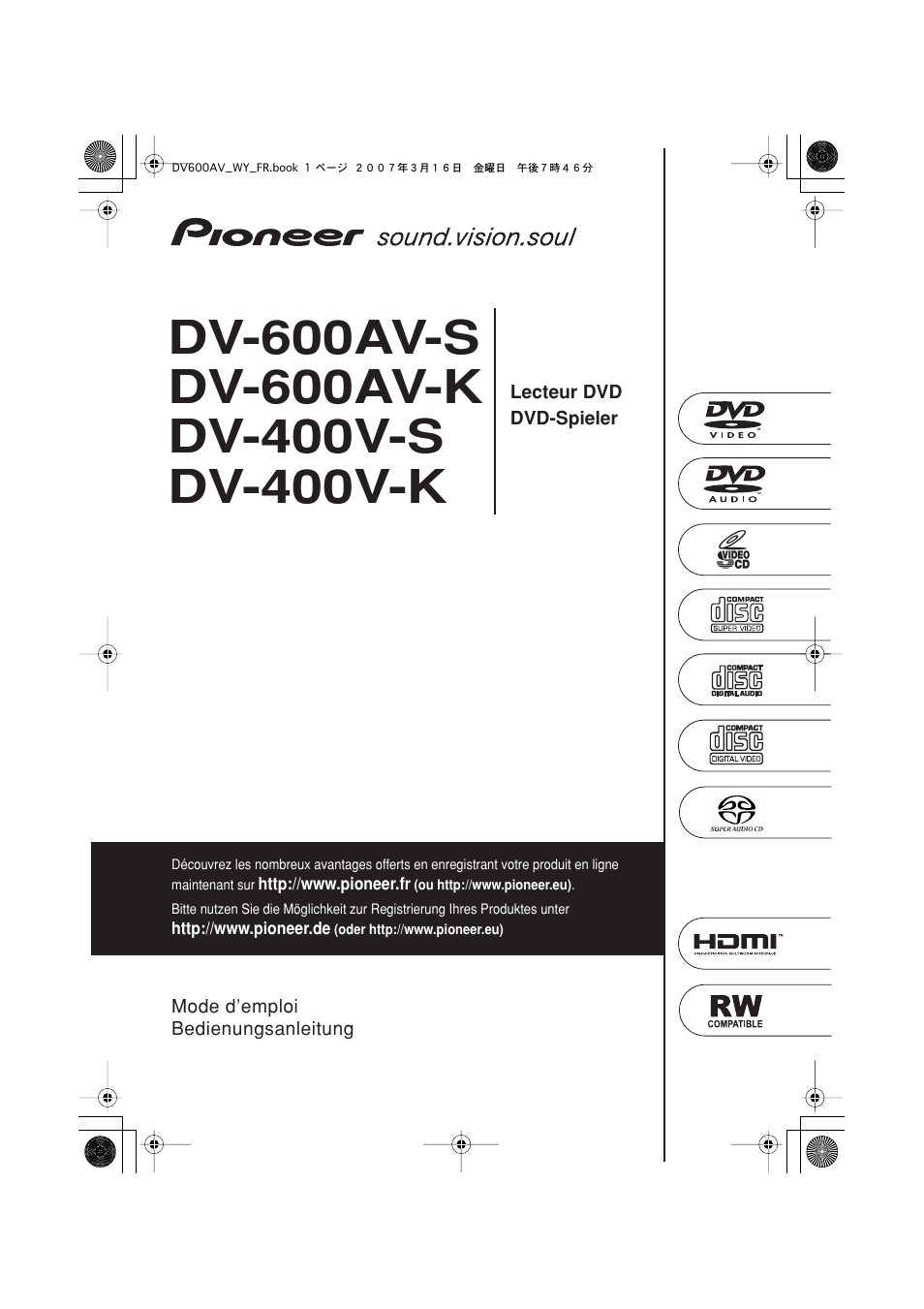 Pioneer DV-600AV-K User Manual | 128 pages