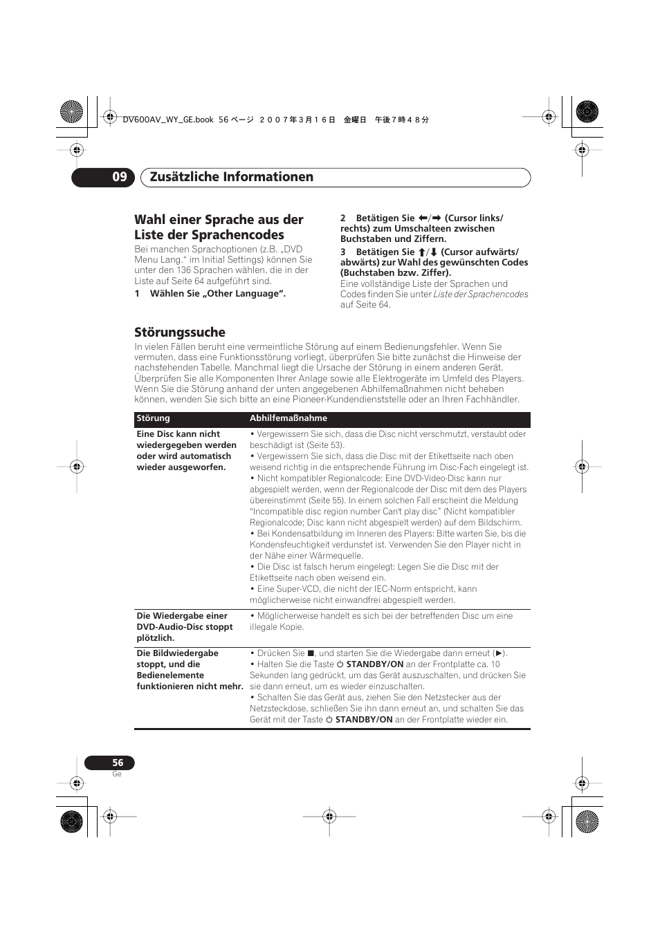 Wahl einer sprache aus der liste der sprachencodes, Störungssuche, Zusätzliche informationen 09 | Pioneer DV-600AV-K User Manual | Page 118 / 128