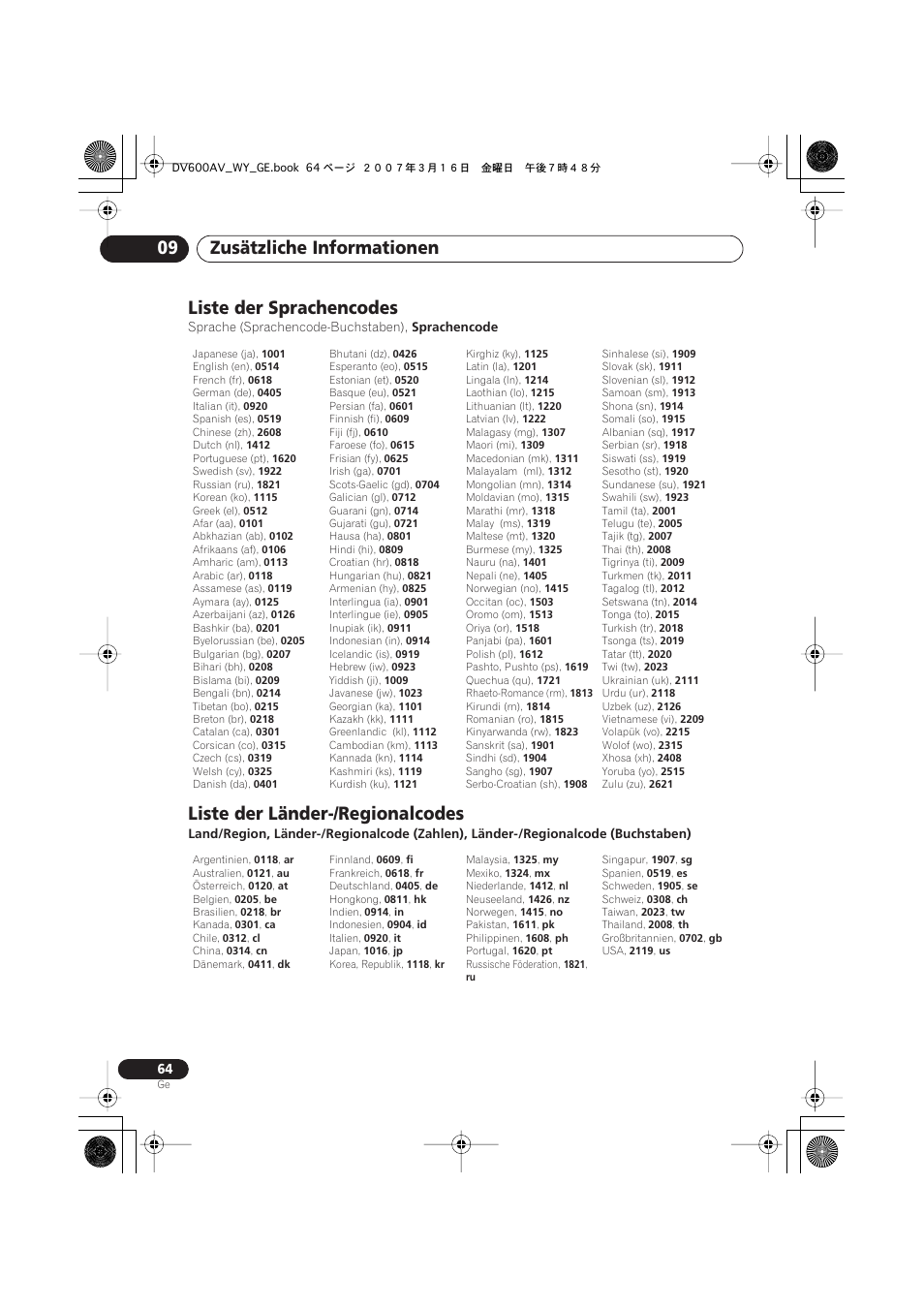 Liste der sprachencodes, Liste der länder-/regionalcodes, Zusätzliche informationen 09 | Pioneer DV-600AV-K User Manual | Page 126 / 128
