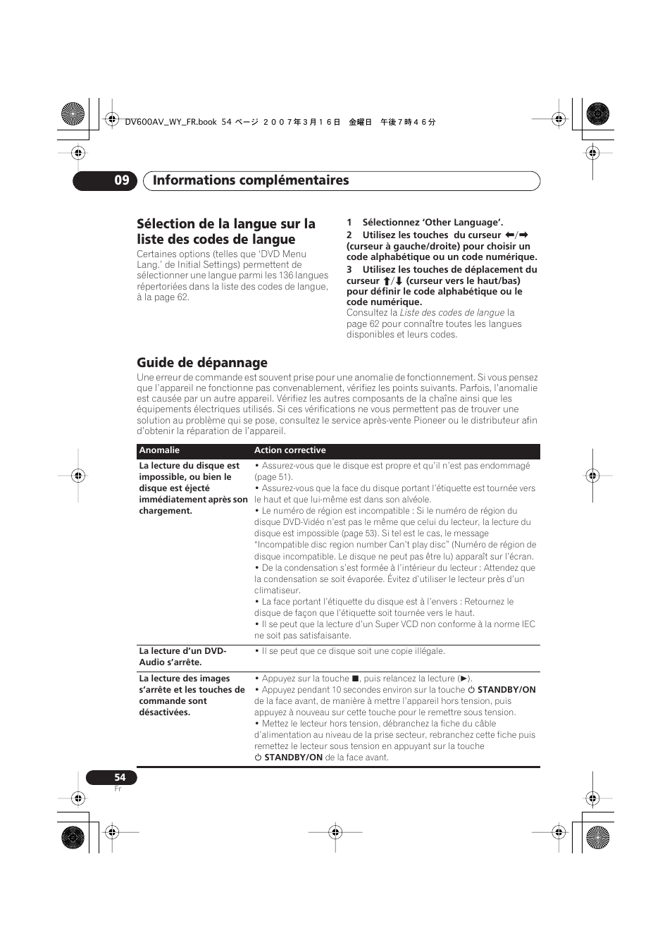 Guide de dépannage, Informations complémentaires 09 | Pioneer DV-600AV-K User Manual | Page 54 / 128
