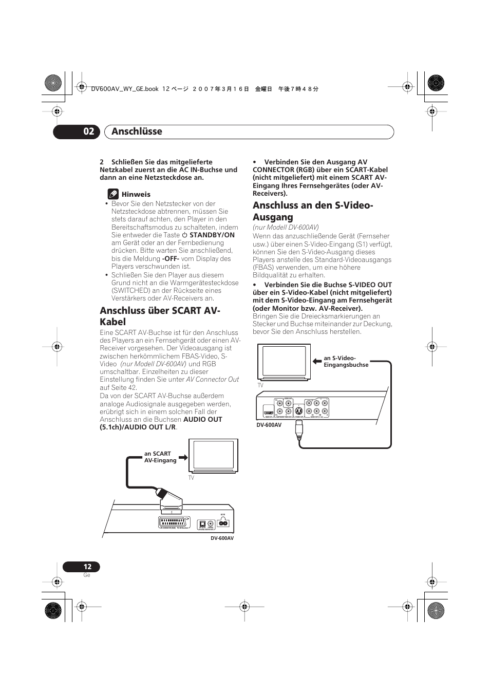 Anschluss über scart av-kabel, Anschluss an den s-video-ausgang, Anschlüsse 02 | Anschluss über scart av- kabel, Anschluss an den s-video- ausgang | Pioneer DV-600AV-K User Manual | Page 74 / 128
