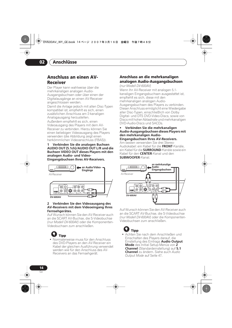 Anschluss an einen av-receiver, Anschlüsse 02, Anschluss an einen av- receiver | Pioneer DV-600AV-K User Manual | Page 76 / 128