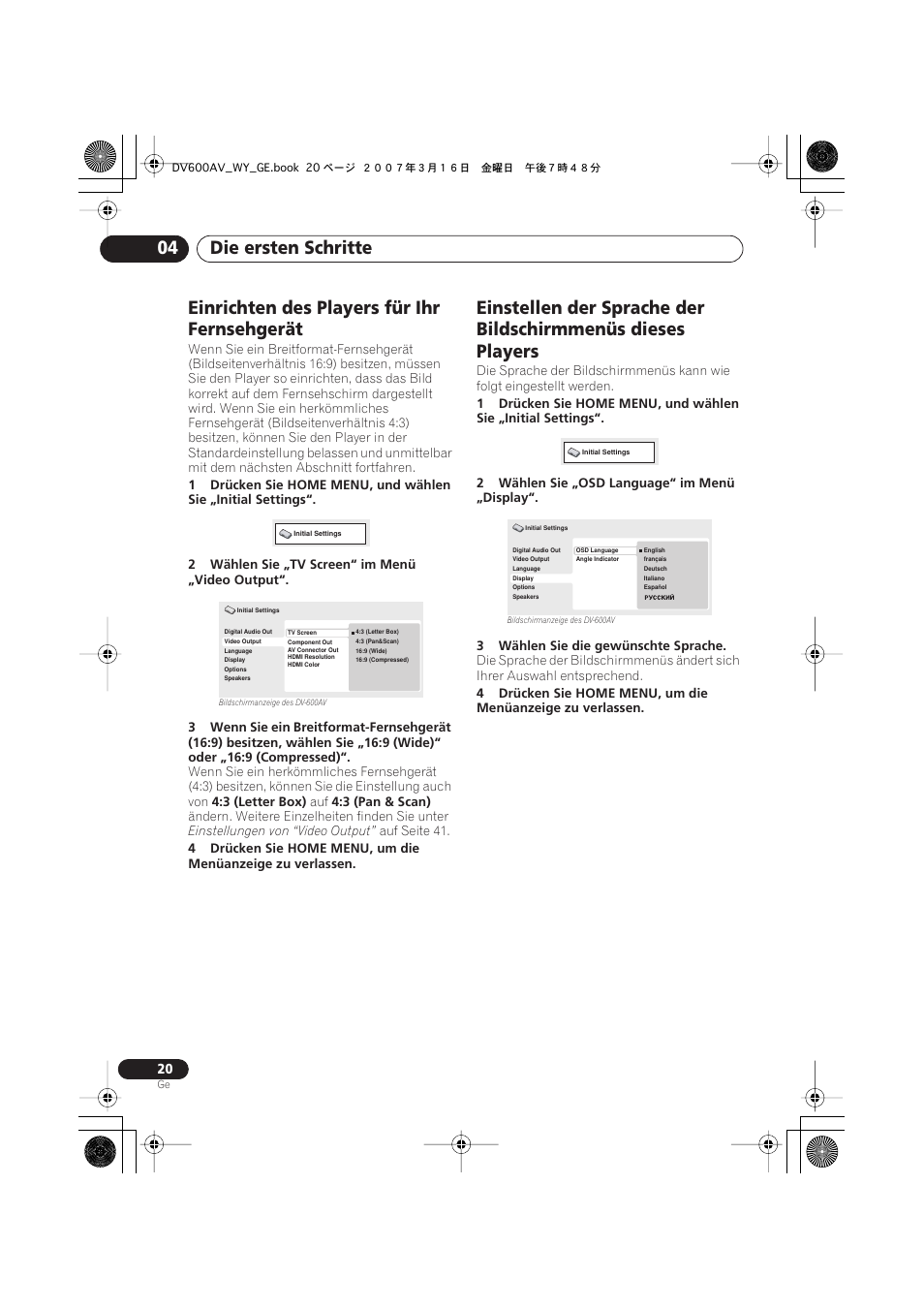 Einrichten des players für ihr fernsehgerät, Die ersten schritte 04 | Pioneer DV-600AV-K User Manual | Page 82 / 128