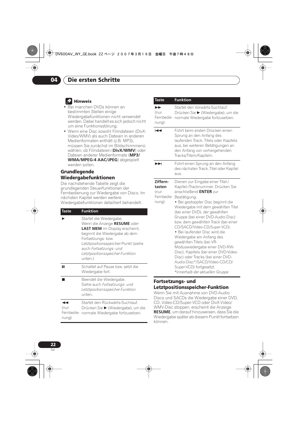 Die ersten schritte 04 | Pioneer DV-600AV-K User Manual | Page 84 / 128