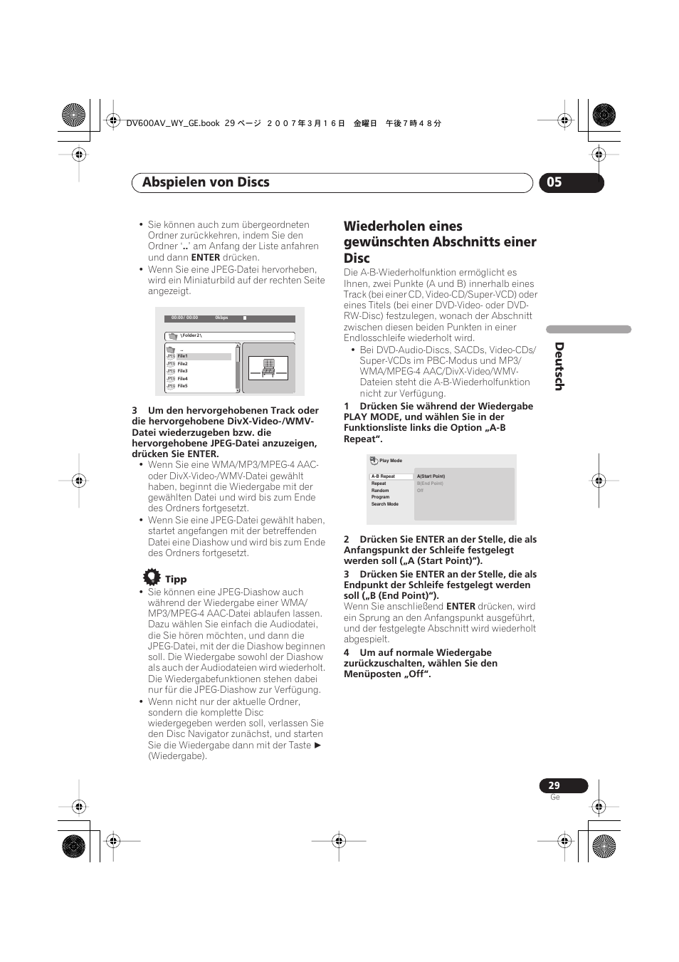 Abspielen von discs 05, Deutsch | Pioneer DV-600AV-K User Manual | Page 91 / 128