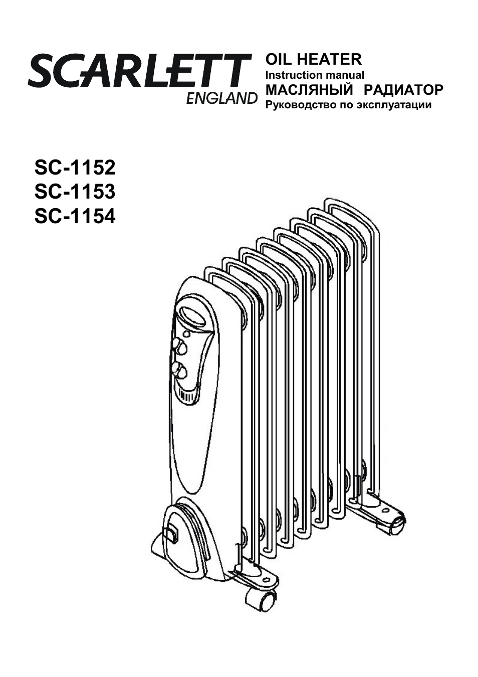 Scarlett SC-1154 User Manual | 7 pages